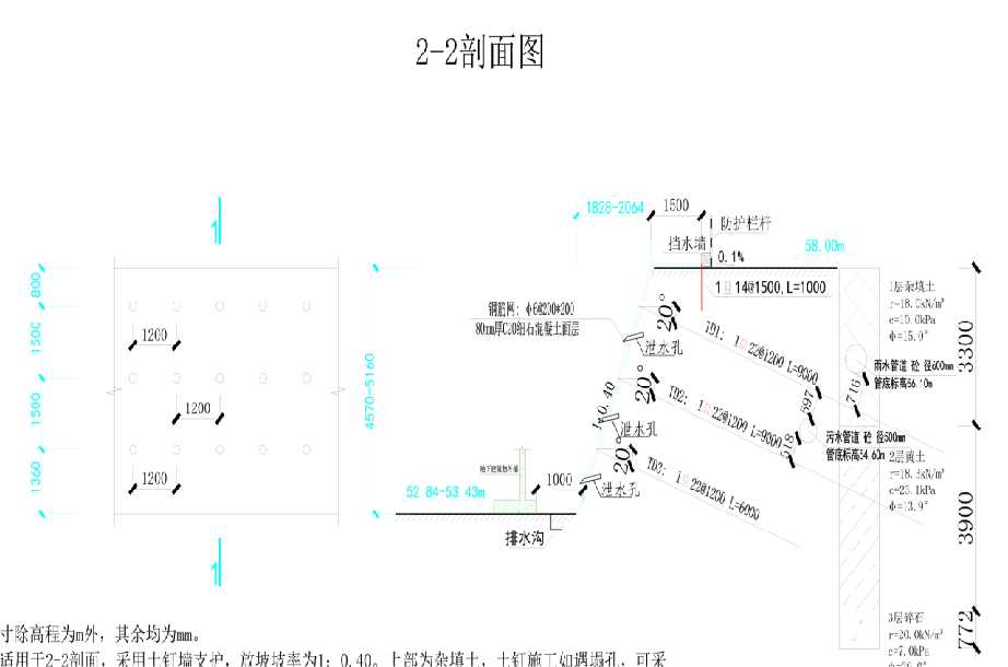 济宁金乡县岩土工程设计